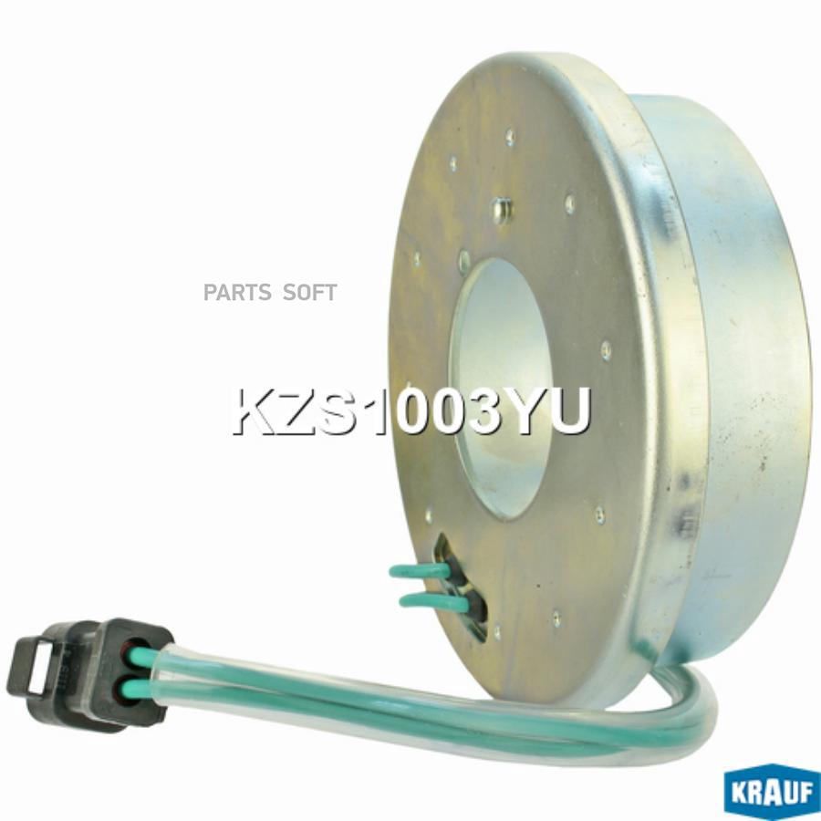 

Катушка муфты кондиционера Krauf kzs1003yu