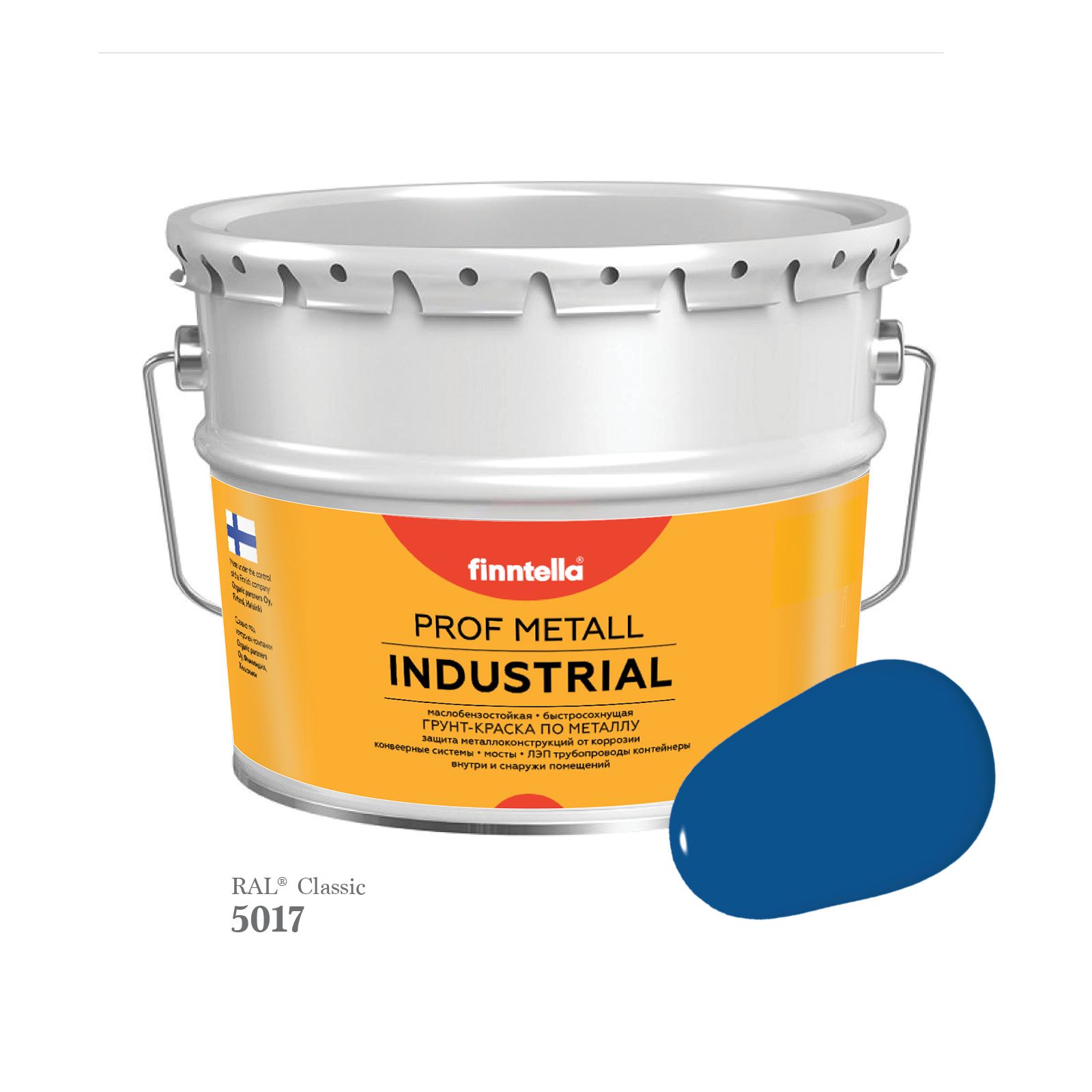

Краска METALL Prof INDUSTRIAL Matta, цвет RAL5017 Транспортный синий (Traffic blue), 9л, METALL Prof Matta
