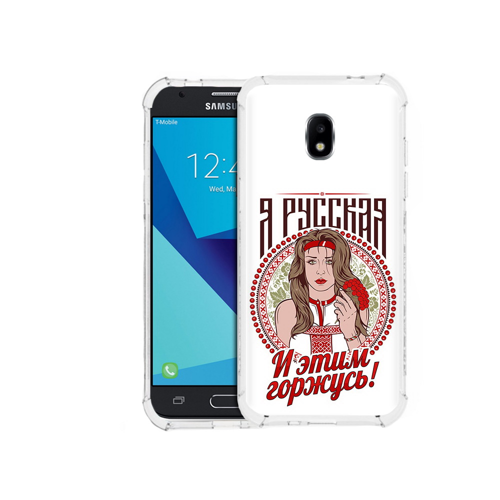 

Чехол MyPads Tocco для Samsung Galaxy J7 Pro Я русская (PT128255.589.208), Прозрачный, Tocco