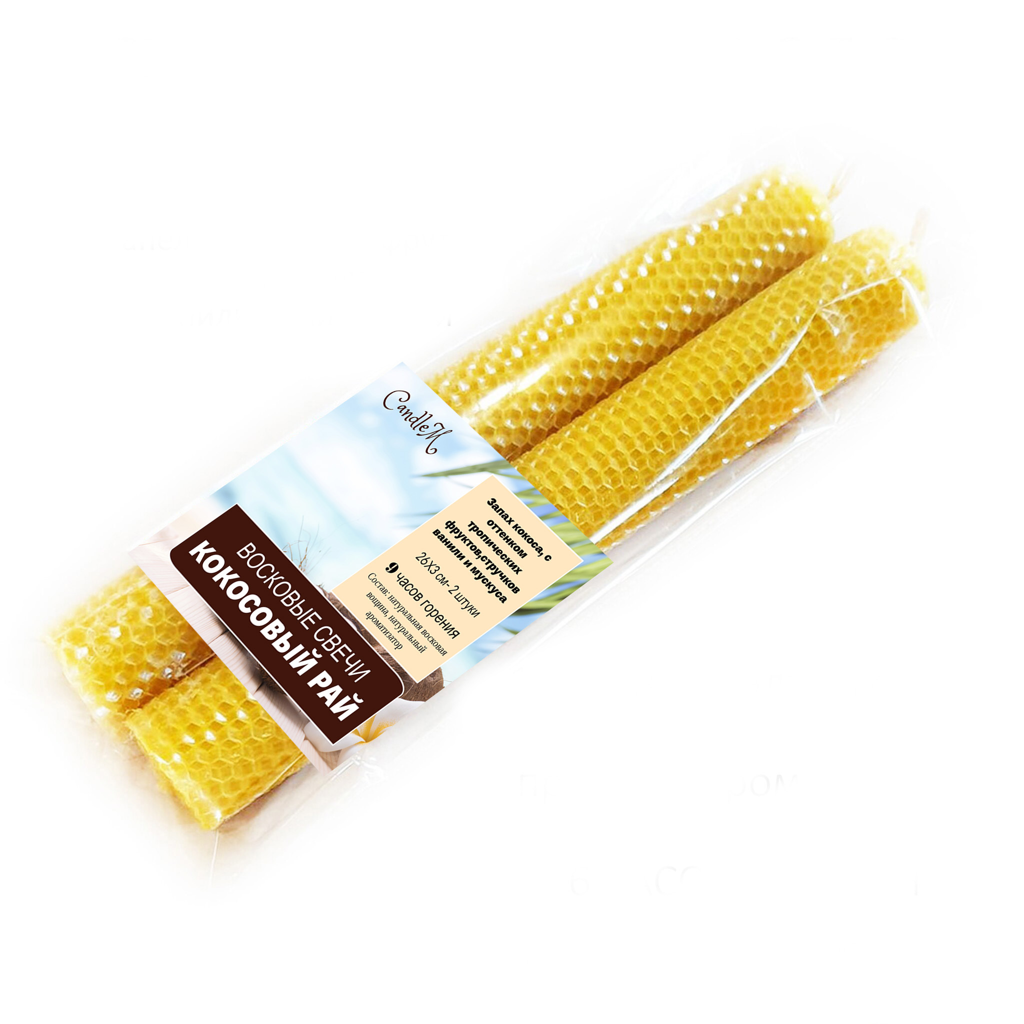 

Свечи из вощины / Кокосовый рай / ручная работа , 26х3,5 см