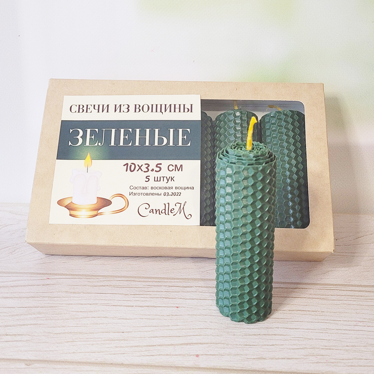 

Свечи из вощины 5 штук - Зеленые