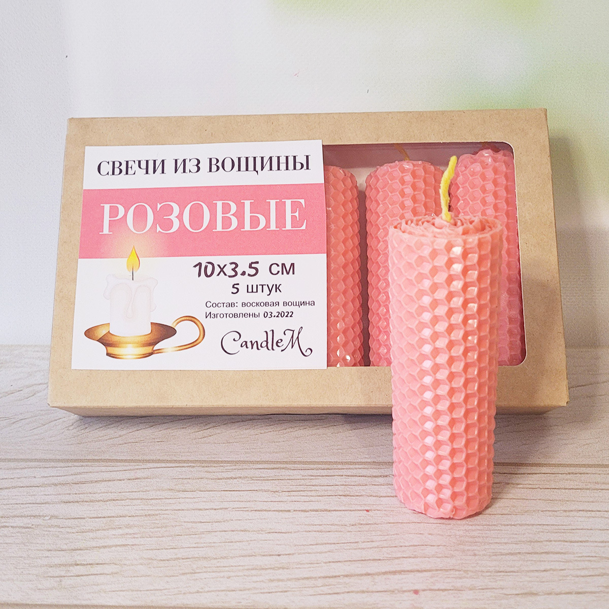 

Свечи из вощины 5 штук - Розовые