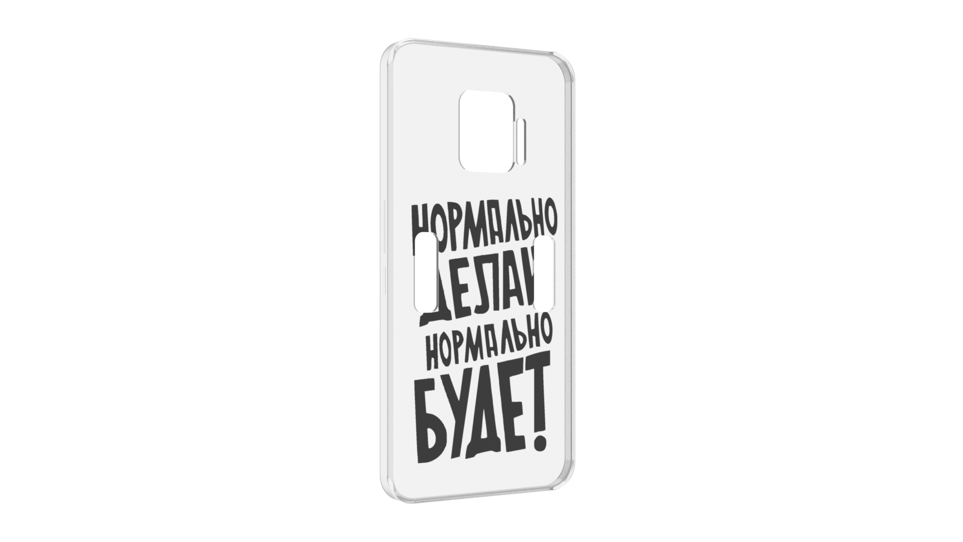 

Чехол MyPads Нормально-делай,-нормально-будет для ZTE Nubia Red Magic 7 Pro, Прозрачный, Tocco