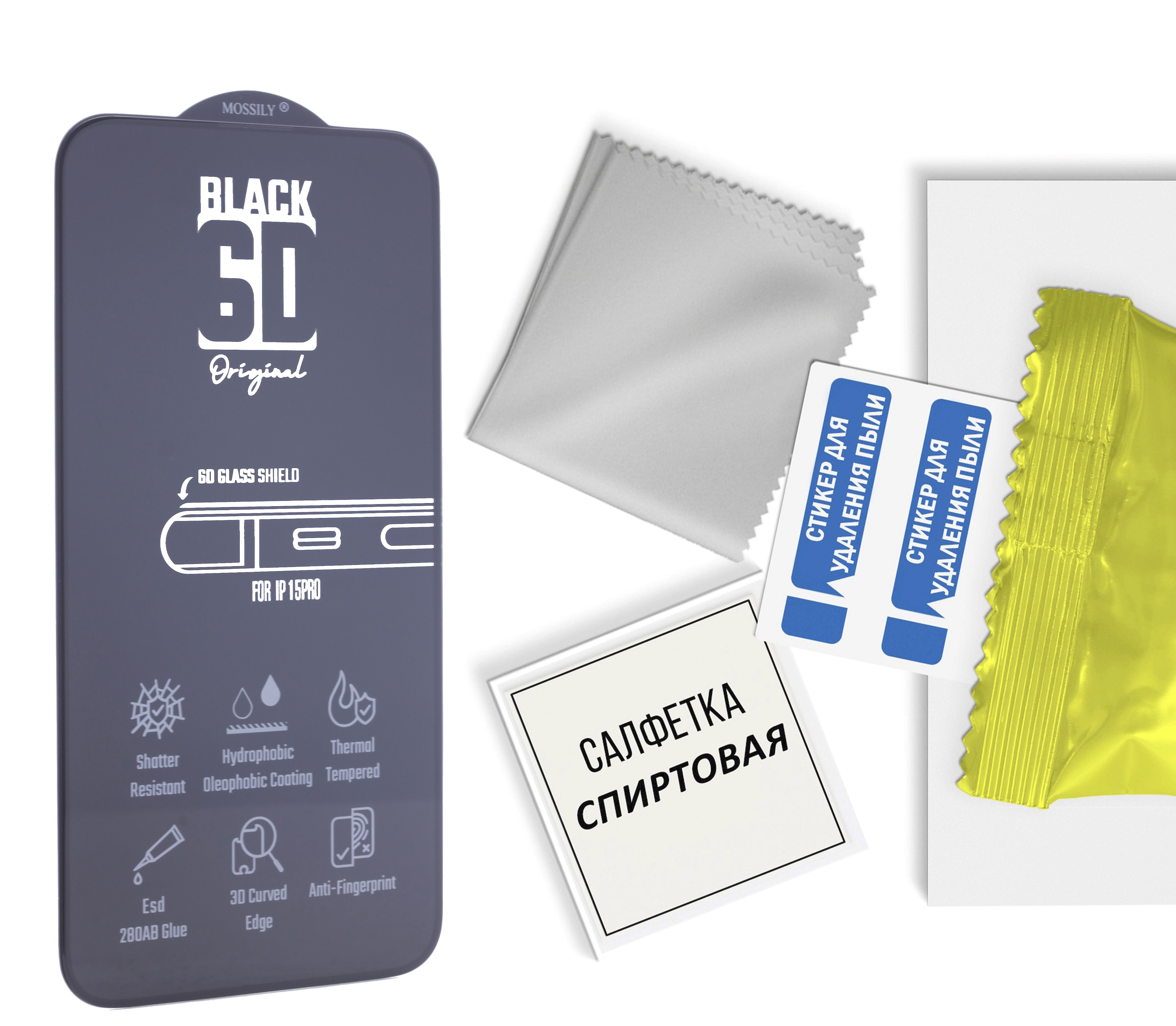 

Защитное стекло 9H Black для iPhone 15 Pro черное