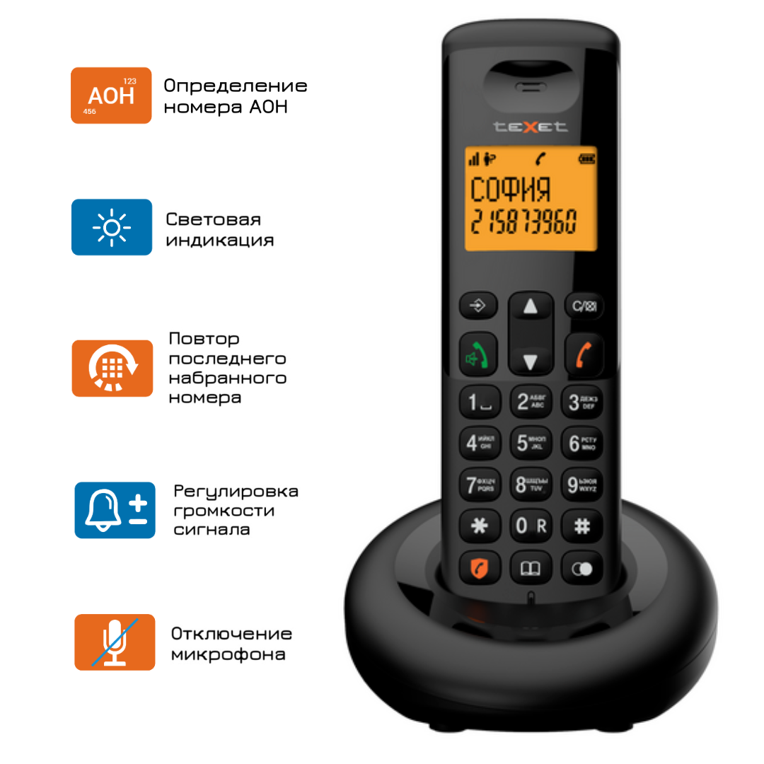 

Радиотелефон teXet TX-D4905A черный, TX-D4905A