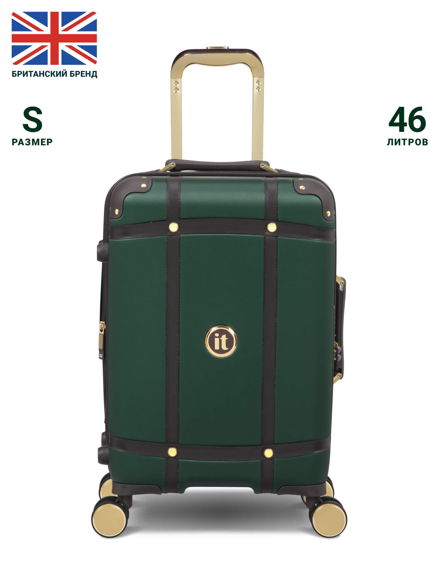 Чемодан унисекс it luggage Superiority темно-зеленый, 55x38,5x23,5 см