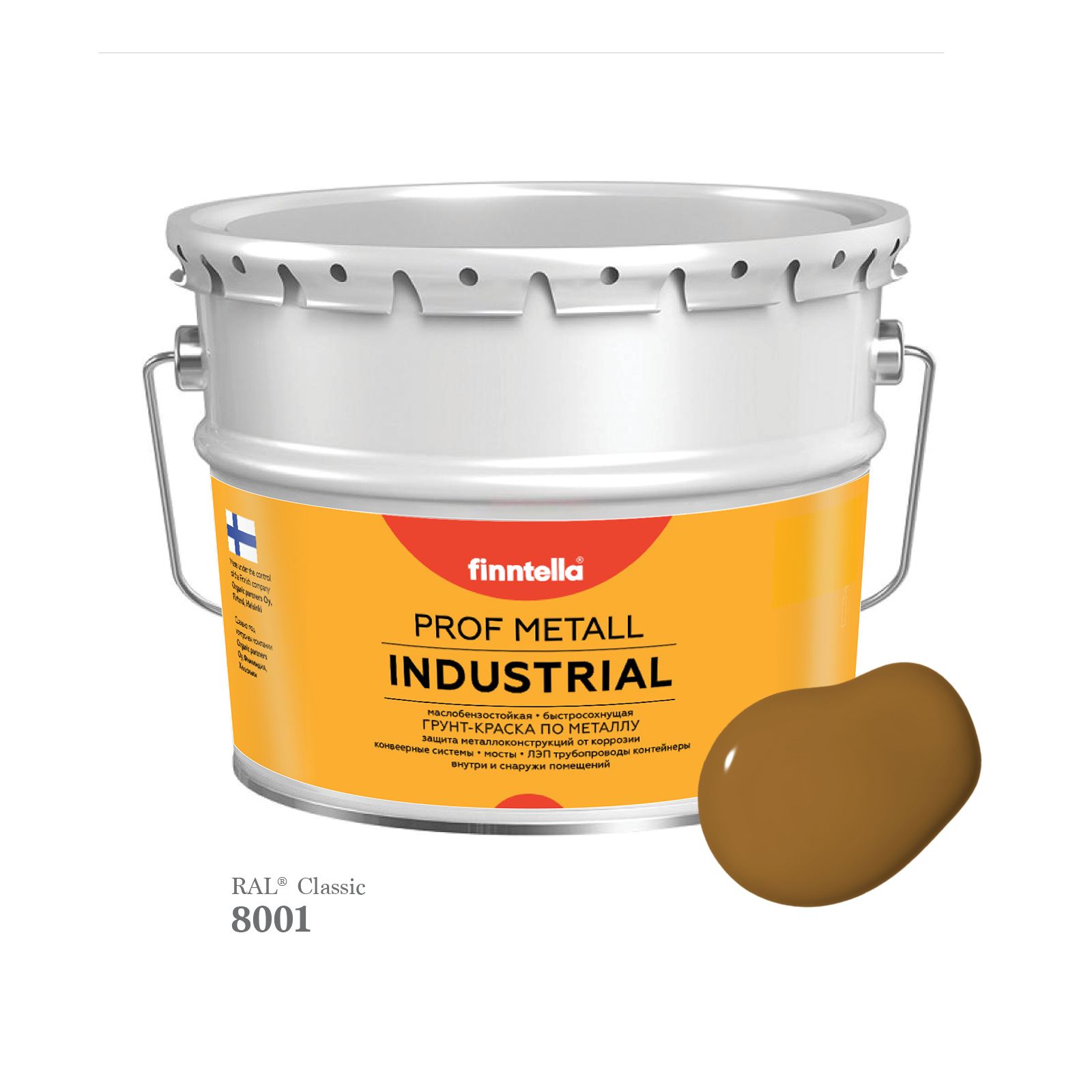 

Краска METALL Prof INDUSTRIAL Matta, цвет RAL8001 Охра коричневая (Ochre brown), 9л, Коричневый, METALL Prof Matta
