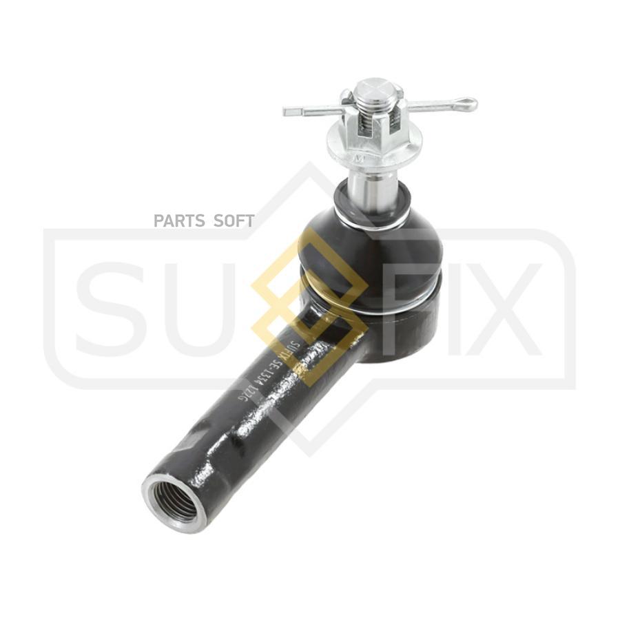 

Наконечник рулевой тяги | прав/лев | Sufix se1334