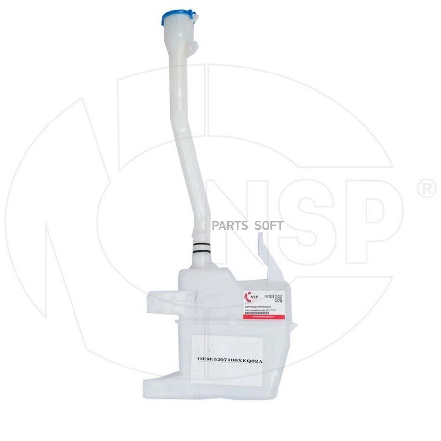 

Бачок Стекломывателя (В Сборе) NSP арт. NSP195207100XKQ02A