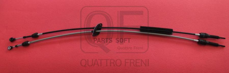 

Трос переключения кпп QUATTRO FRENI qf12b00011