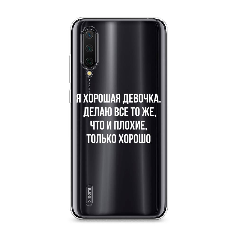 

Чехол на Xiaomi Mi A3 Lite "Хорошая девочка", Серебристый, 36250-6