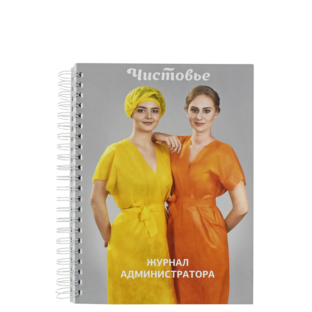 Журнал администратора Чистовье 02-787 600006329673