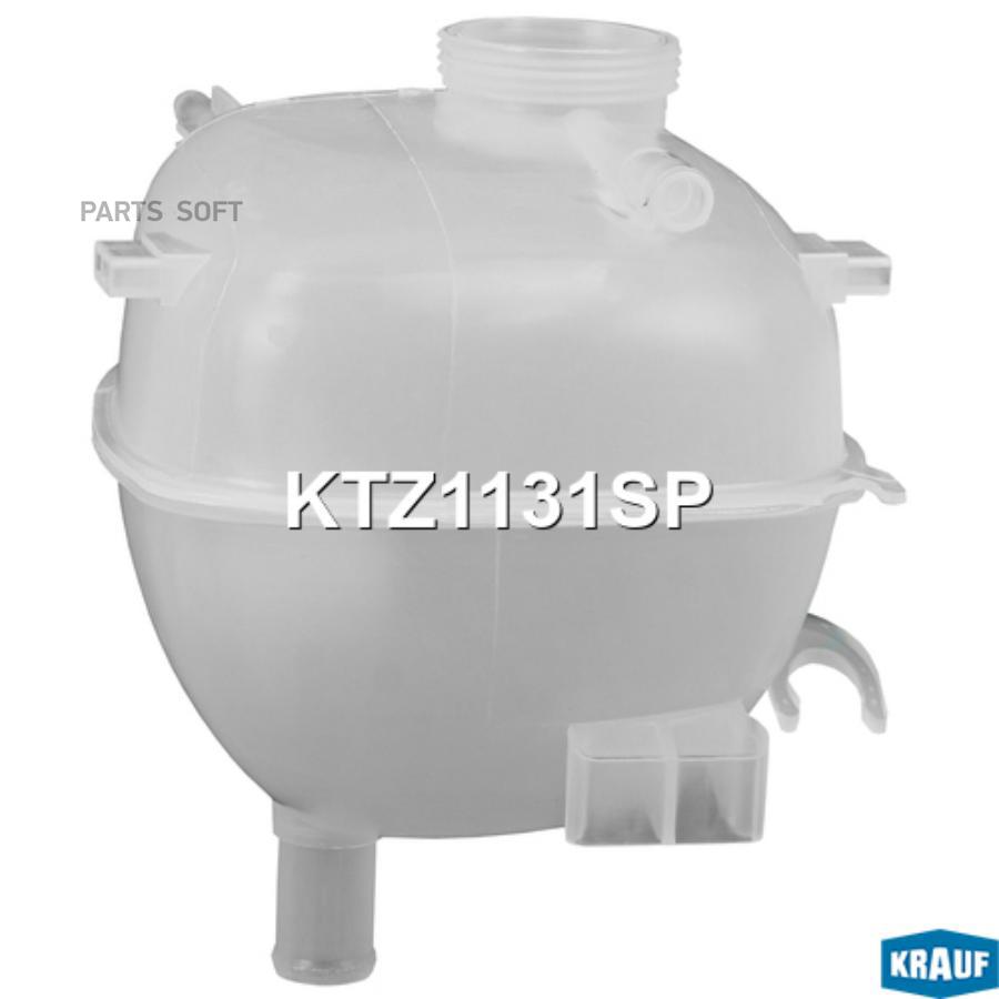 

Бачок расширительный Krauf ktz1131sp