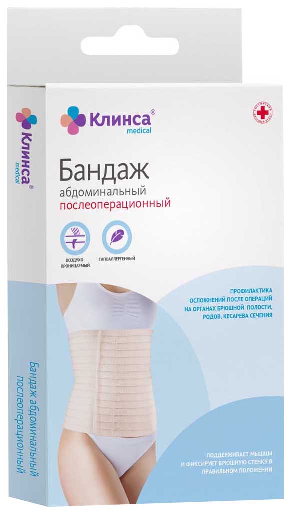 фото Бандаж послеоперационный абдоминальный интекс с застежками xl intex