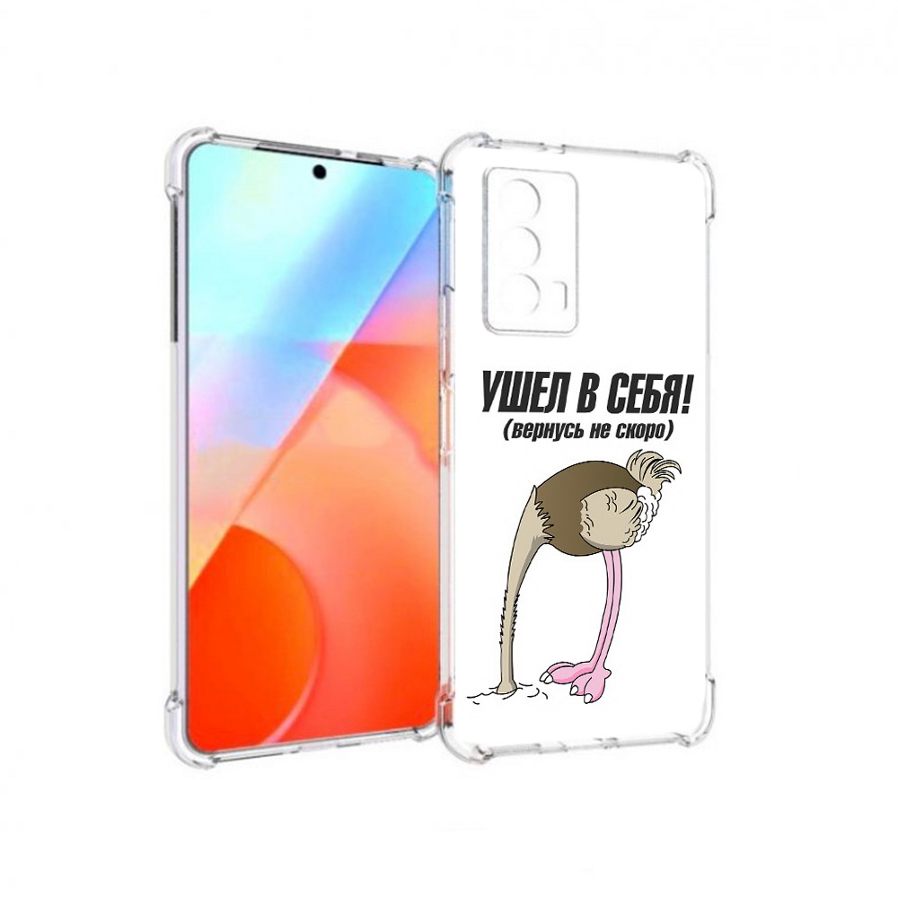 

Чехол MyPads Tocco для Vivo iQOO Z5 ушел в себя (PT226980.401.655), Прозрачный, Tocco