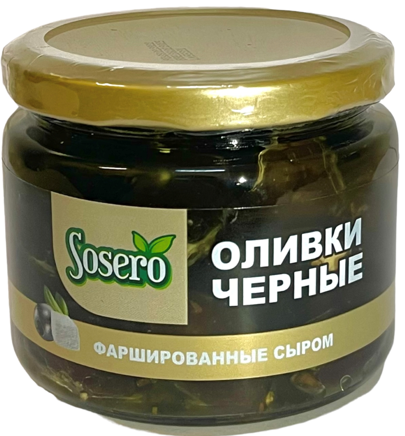 Оливки Sosero черные фаршированные сыром 290г Турция