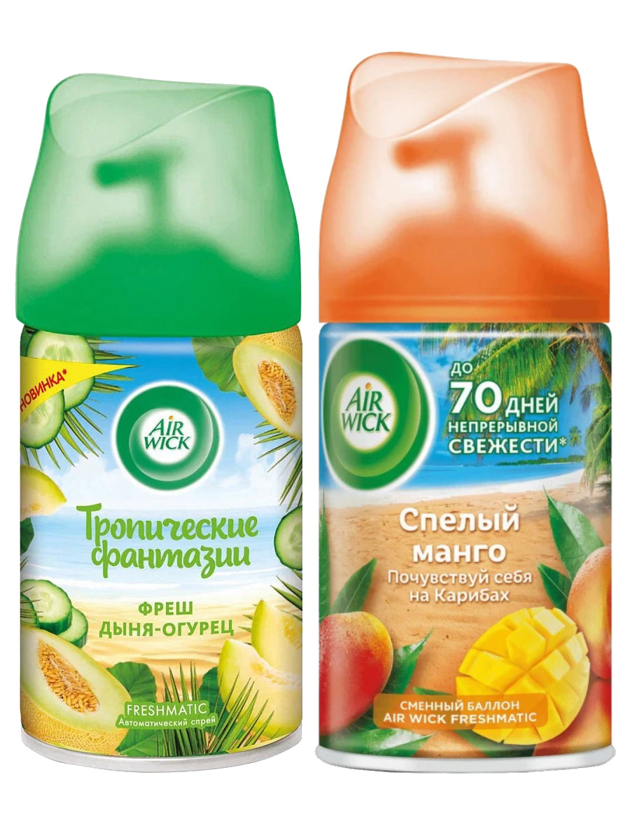 

Набор сменных баллонов Air Wick Фреш дыня-огурец Тропические фантазии Спелый манго 2х250мл, 22-014