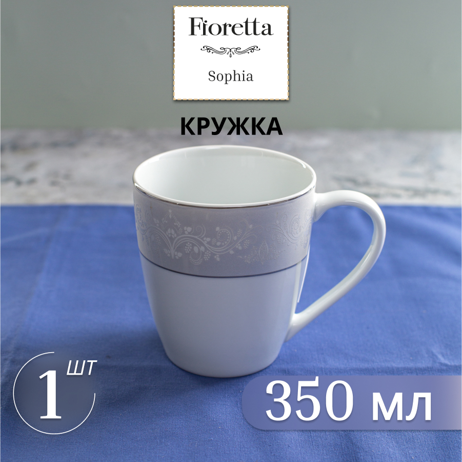 Кружка FIORETTA TDM744