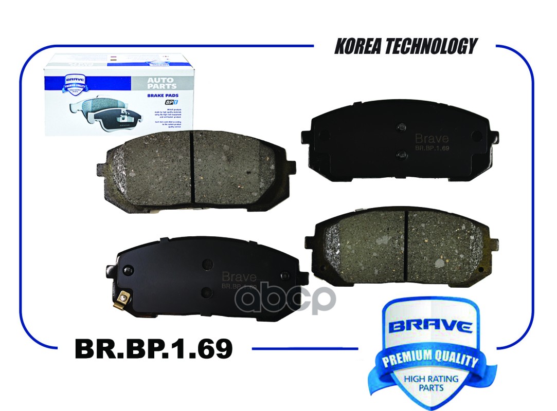 

Колодки Передние Hyundai Sonata 19-, Kia K5 20- Brave Br.Bp.1.69 BRAVE арт. BRBP169