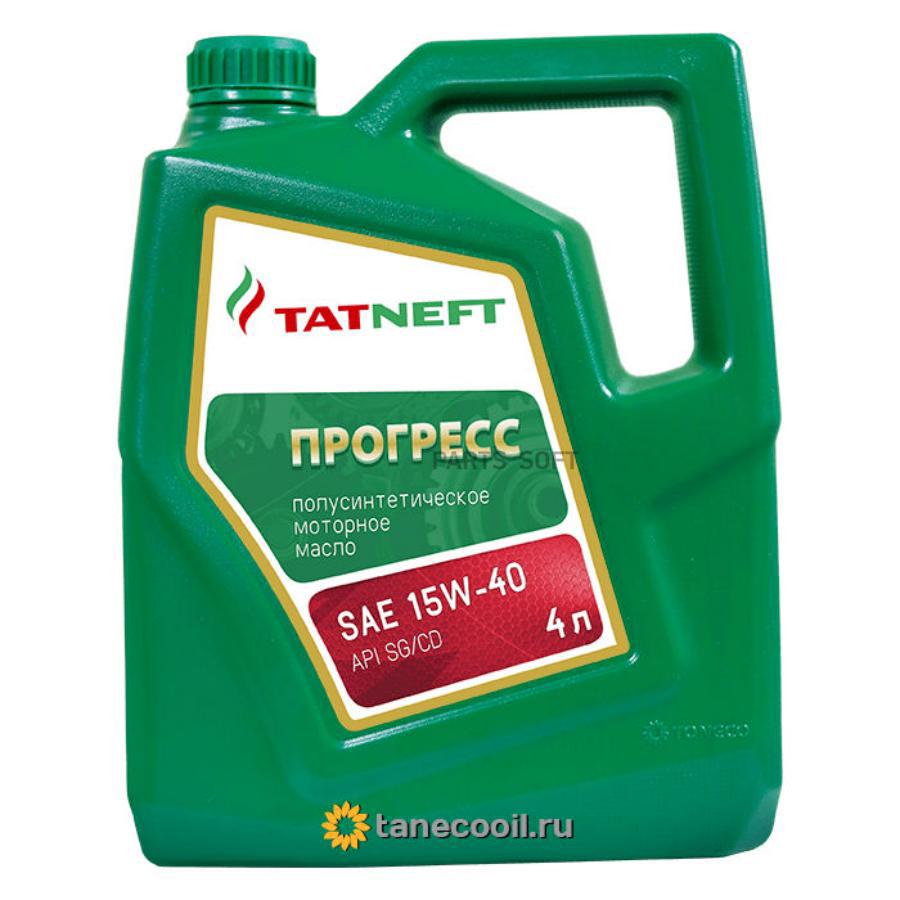

Моторное масло TATNEFT полусинтетическое Прогресс SAE 15W40 4л