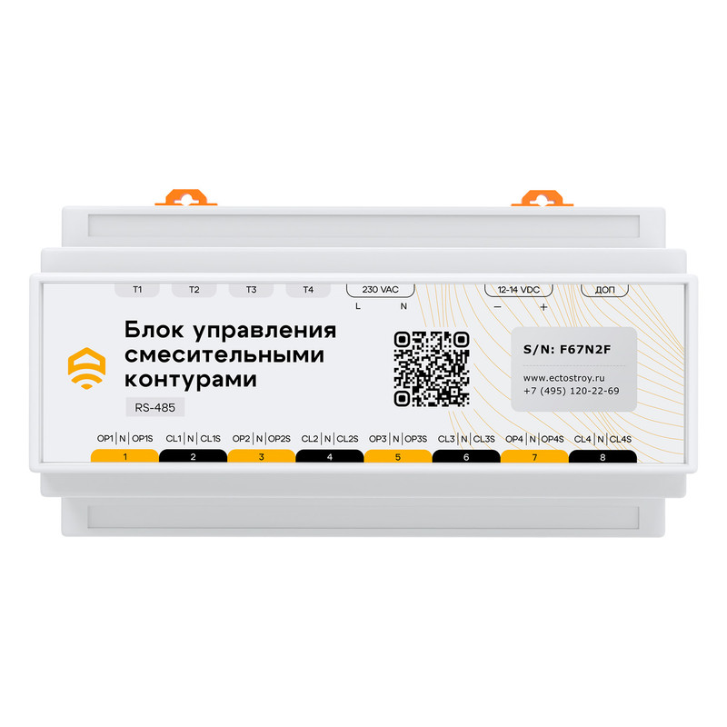 

Блок управления смесительными контурами EctoControl (ПИДрегулятор), RS485 (Modbus) ДОП