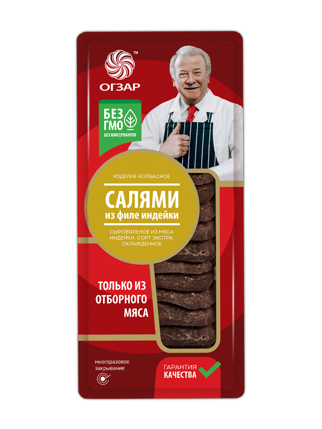 

Колбаса Огзар Салями из филе индейки 60 г