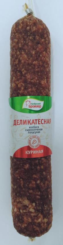 

Колбаса Волков Деликатесная куриная сырокопченая 245 г