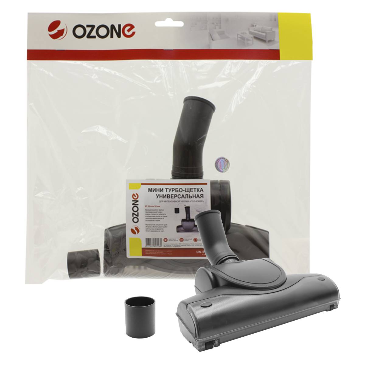 

Мини-турбощетка OZONE UN-59, UN-59