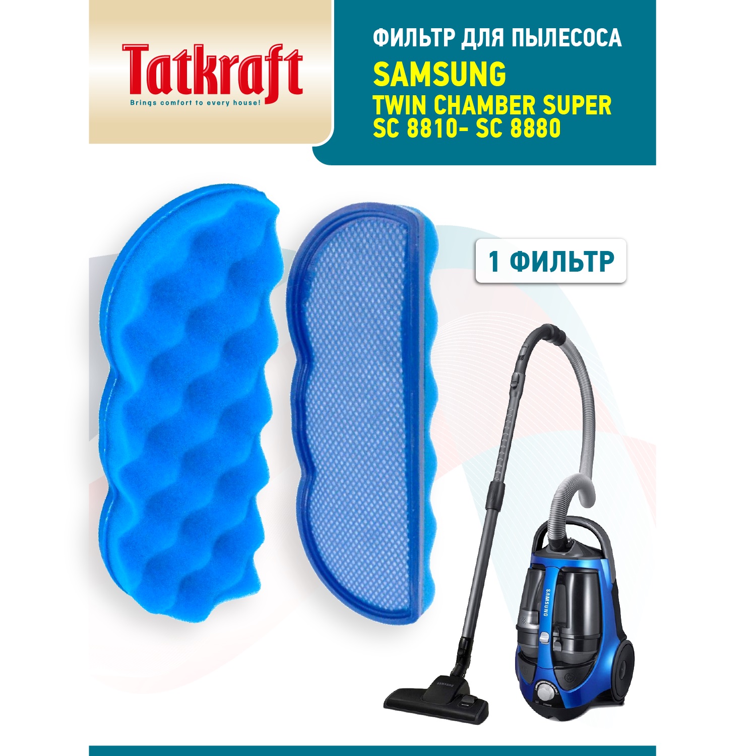 Фильтр Tatkraft 13933