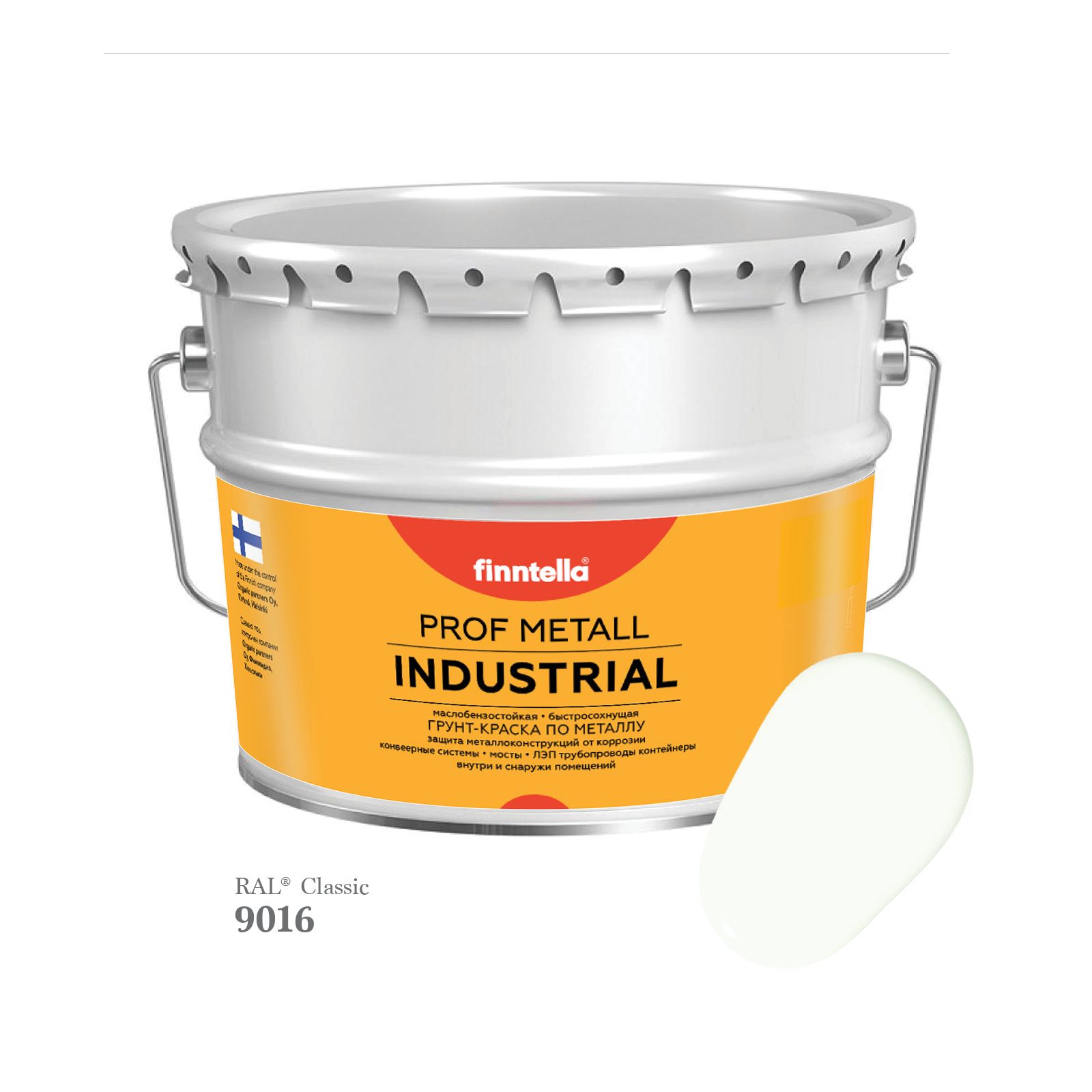 

Краска METALL Prof INDUSTRIAL Matta, цвет RAL9016 Транспортный белый (Traffic white), 9л, METALL Prof Matta