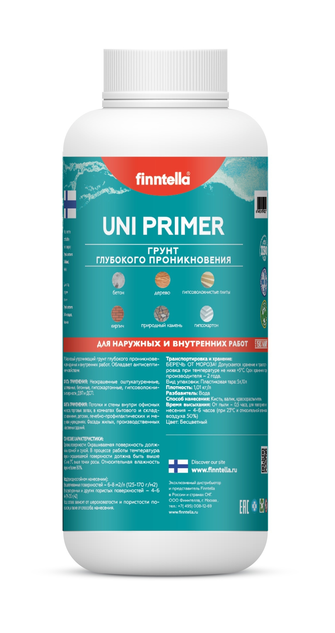 Грунт упрочняющий универсальный UNI_PRIMER, 1л