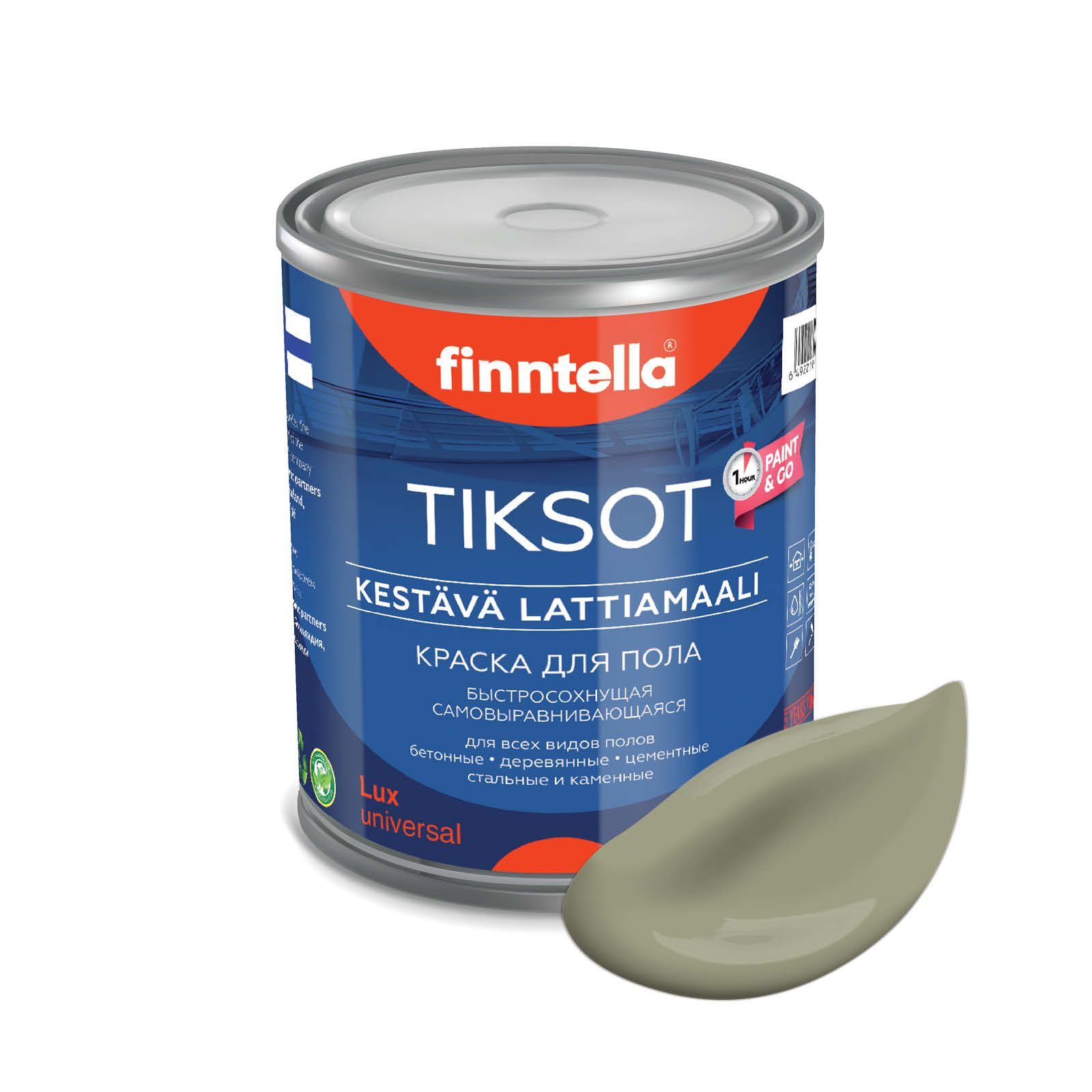 

Краска TIKSOT, KHAKI серо-зеленый, 0,9л, для пола самовыравнивающаяся TIKSOT. Сохнет за 1 час.