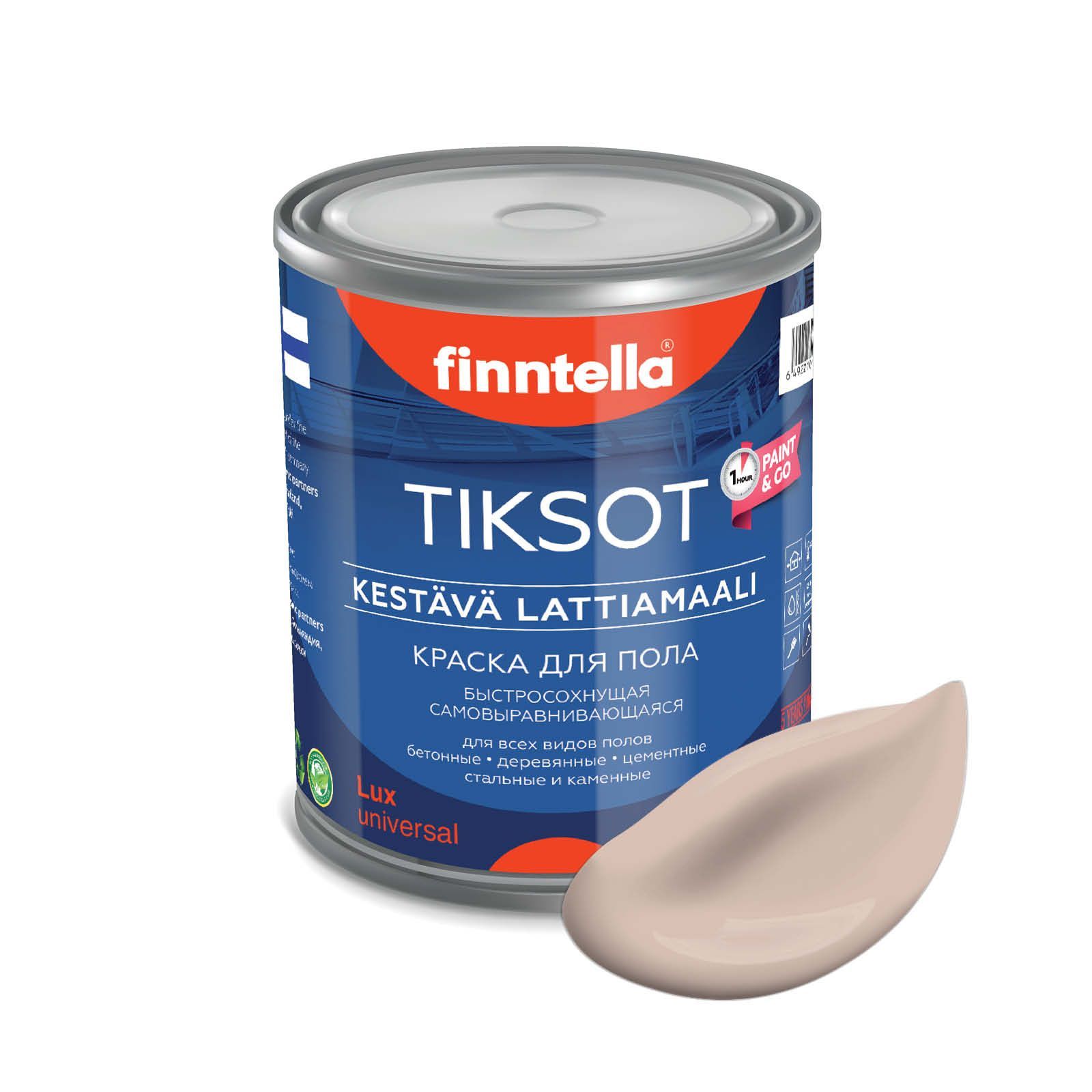 

Краска TIKSOT, KERMA светло-бежевый, 0,9л, для пола самовыравнивающаяся TIKSOT. Сохнет за 1 час.