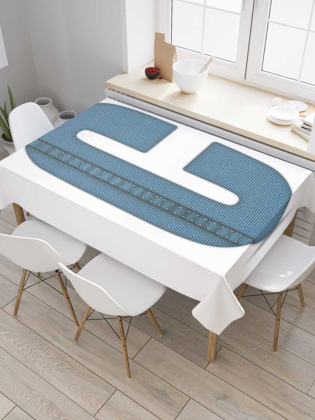 

Скатерть прямоугольная JoyArty "Стильная c" из сатена, 120x145 см, Стильная c