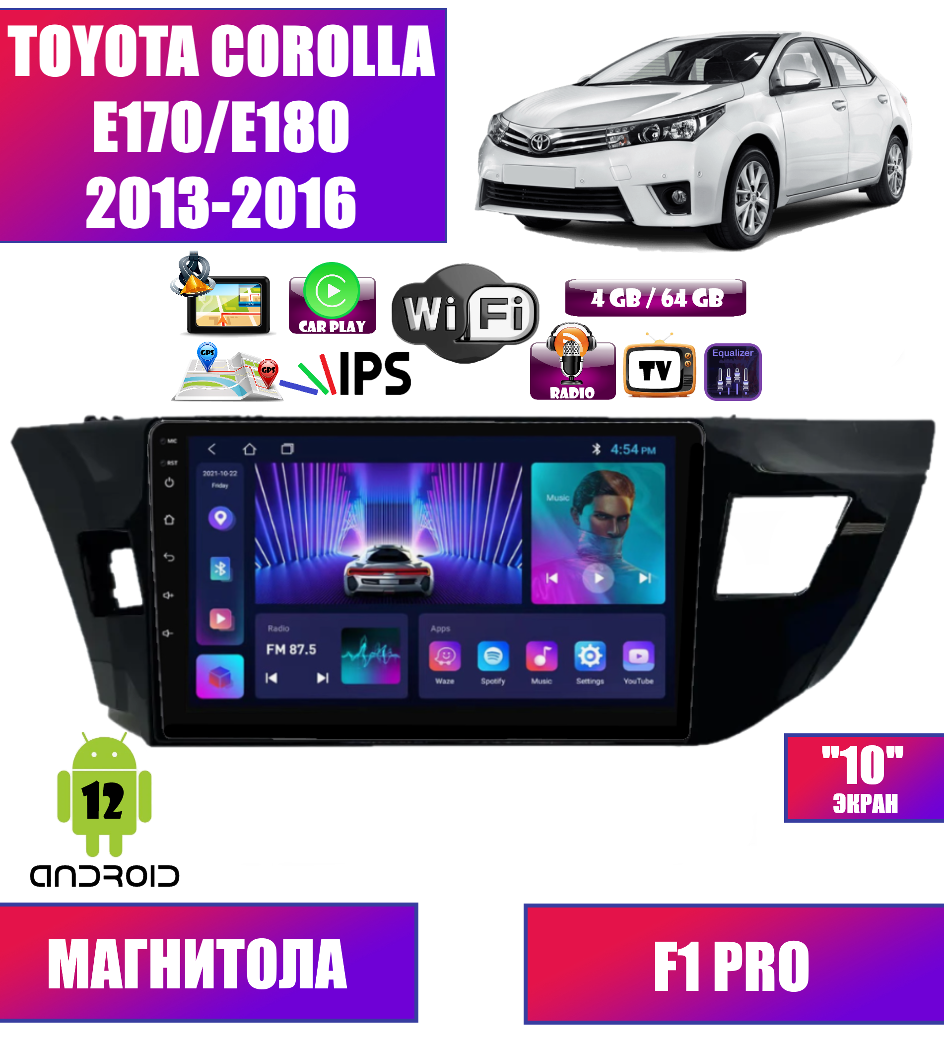 Автомагнитола Podofo для Toyota Corolla E170/E180 (2013-2016), Android 12, 4/64GB, CarPlay