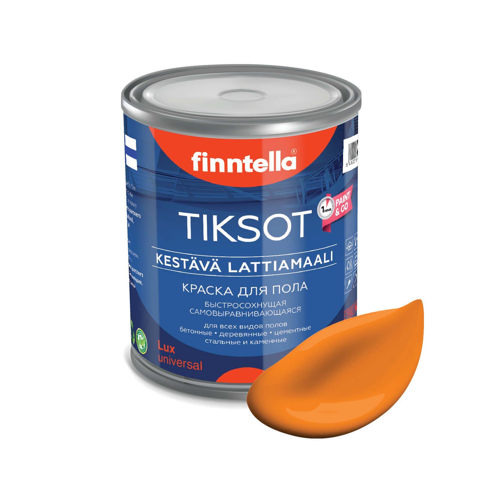 

Краска TIKSOT, SAHRAMI шафрановый, 0,9л, Оранжевый, для пола самовыравнивающаяся TIKSOT. Сохнет за 1 час.