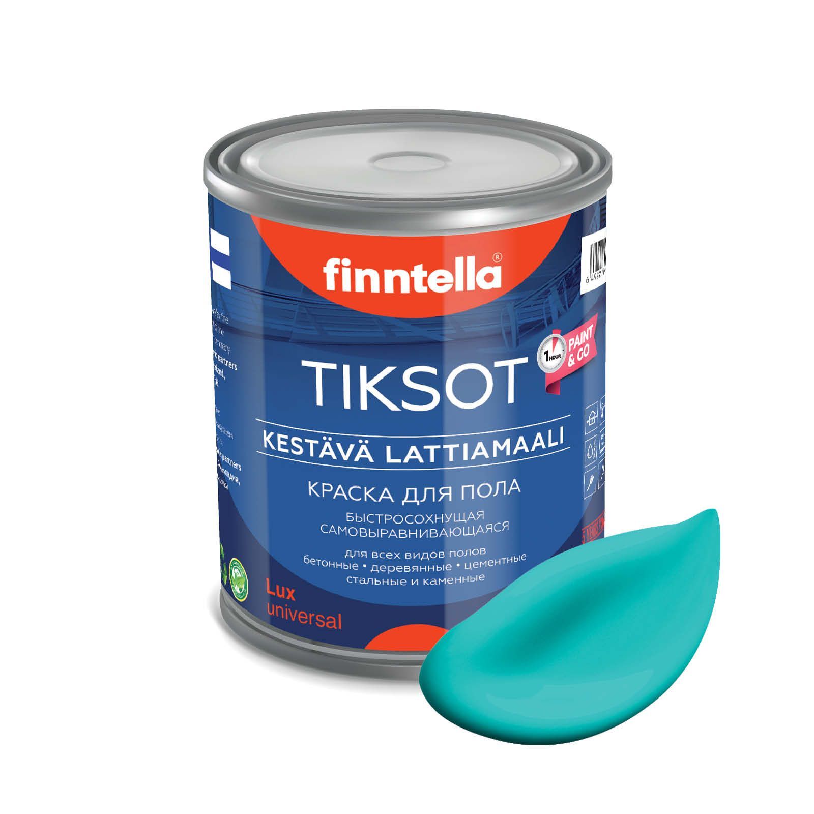 

Краска TIKSOT, AKVAMARIINI бирюзовый, 0,9л, Бежевый, для пола самовыравнивающаяся TIKSOT. Сохнет за 1 час.