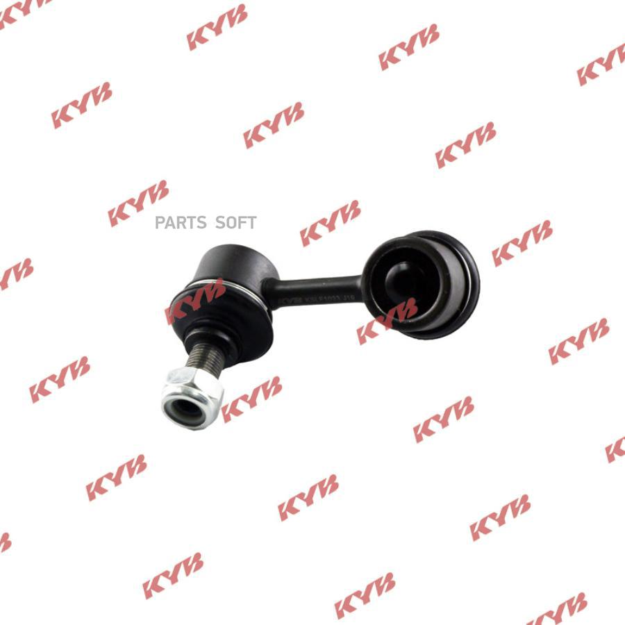 

Стойка стабилизатора KYB kslf1033