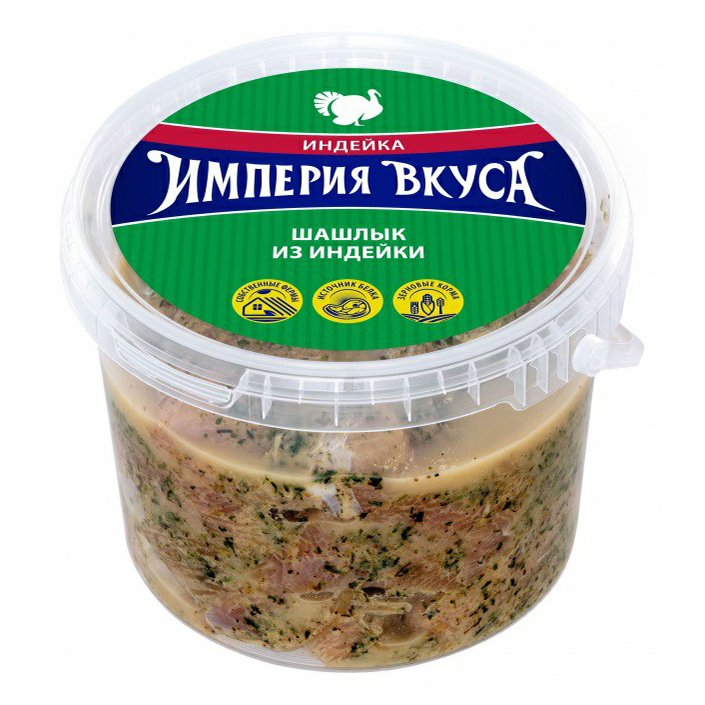 

Шашлык из индейки Империя Вкуса охлажденный +-1,2 кг