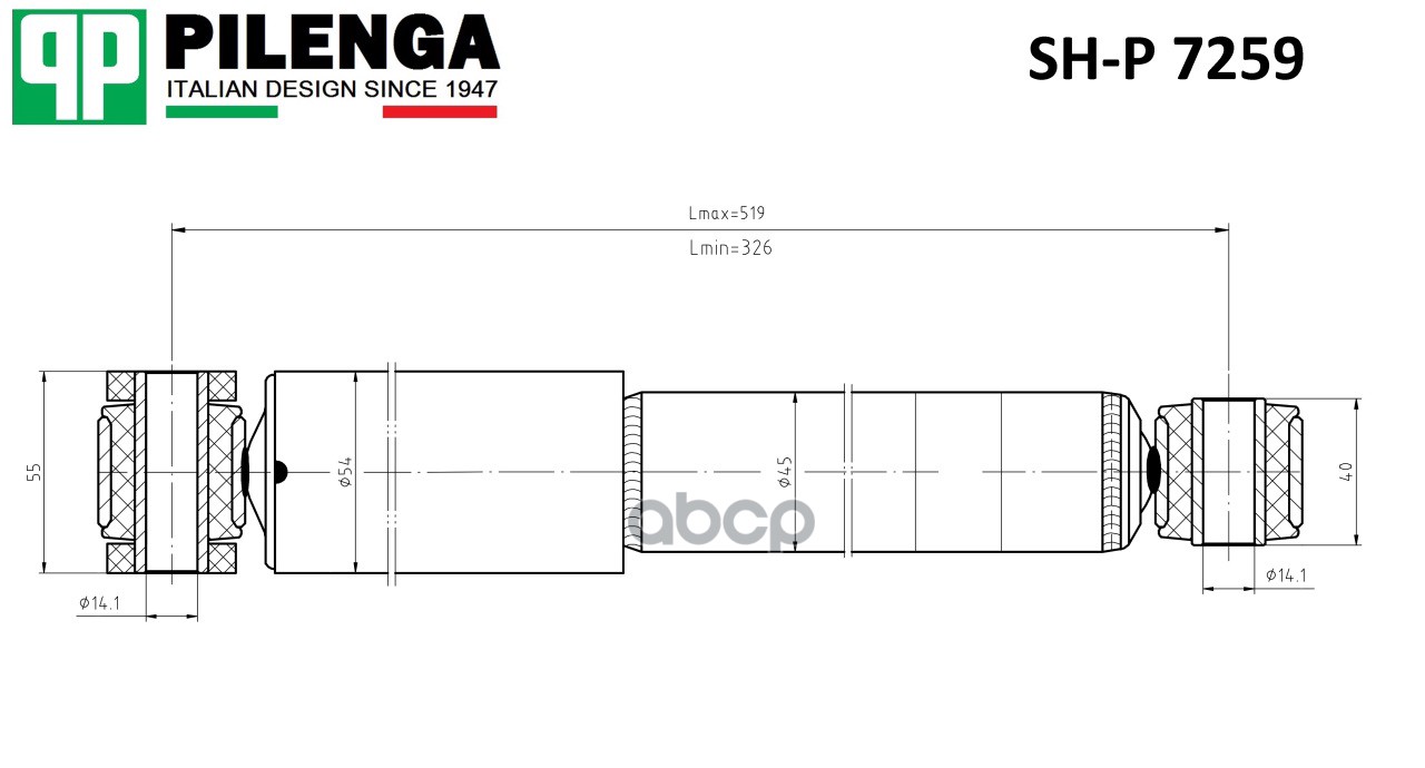 

Амортизатор задний PILENGA shp7259