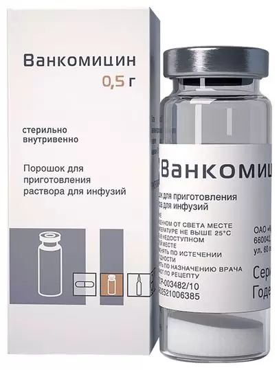 

Ванкомицин пор д/р-ра д/инф 500 мг фл №1