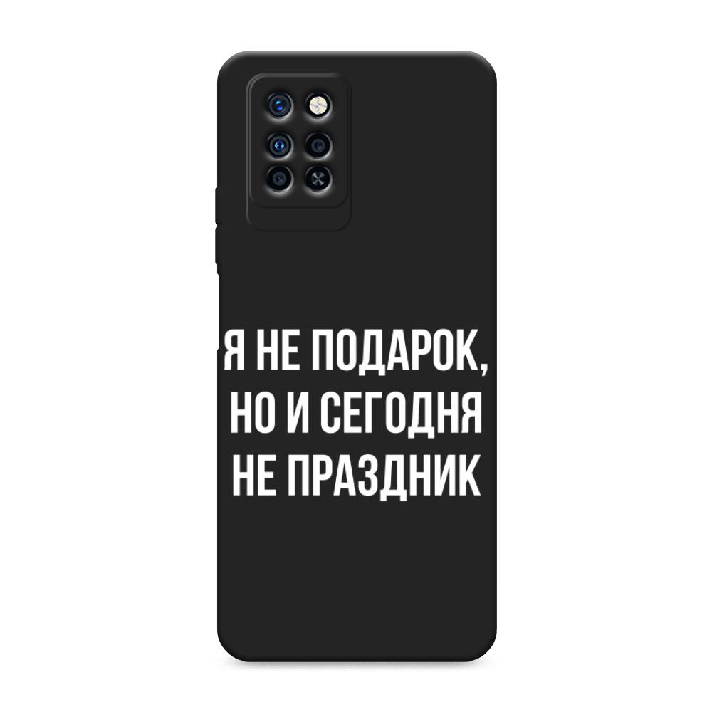 

Чехол Awog на Infinix Note 10 Pro / Инфиникс Нот 10 Про "Я не подарок", Серый;белый;прозрачный