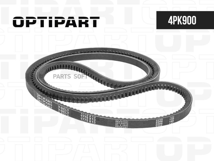 Ремень OPTIPART арт. 4PK900