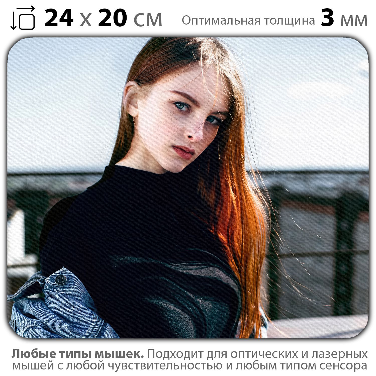 

Коврик для мыши NoBrand PAD03000304, Разноцветный, PAD03000304