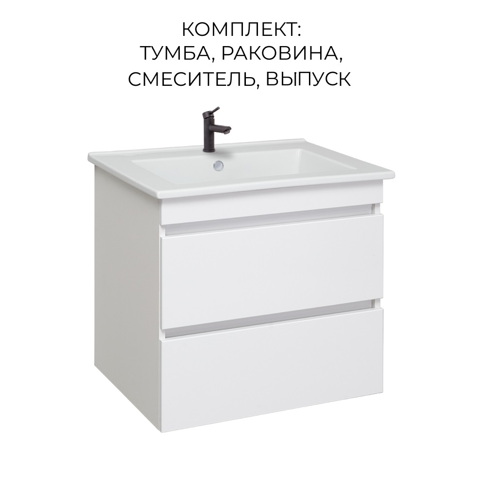

Тумба с раковиной Runo Манхэттен 75, белый, раковина Оскар 75, смес-ль SOLID black, выпуск, Манхэттен 75