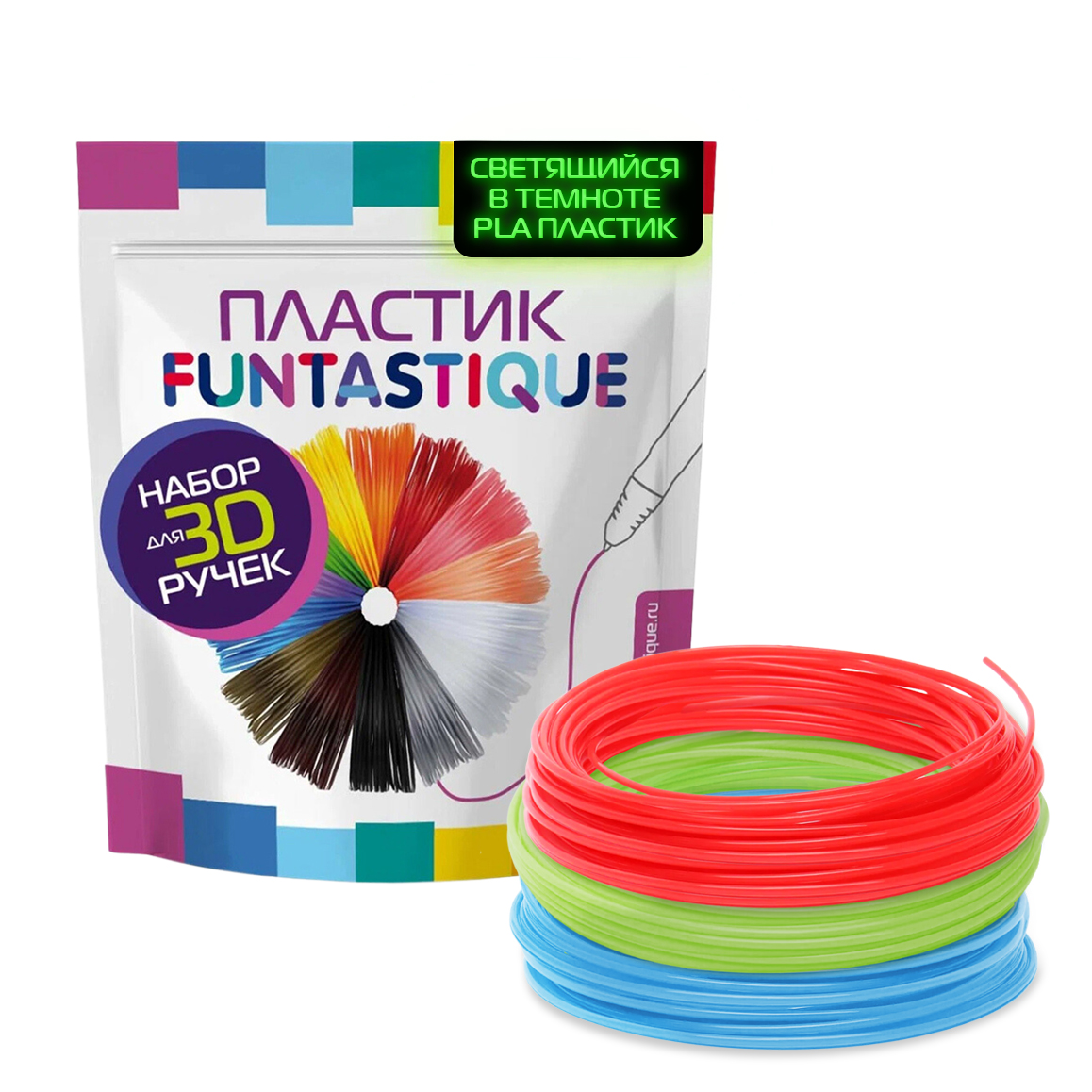 Набор светящегося PLA-пластика для 3D-ручек FUNTASTIQUE 3 цвета по 5 м