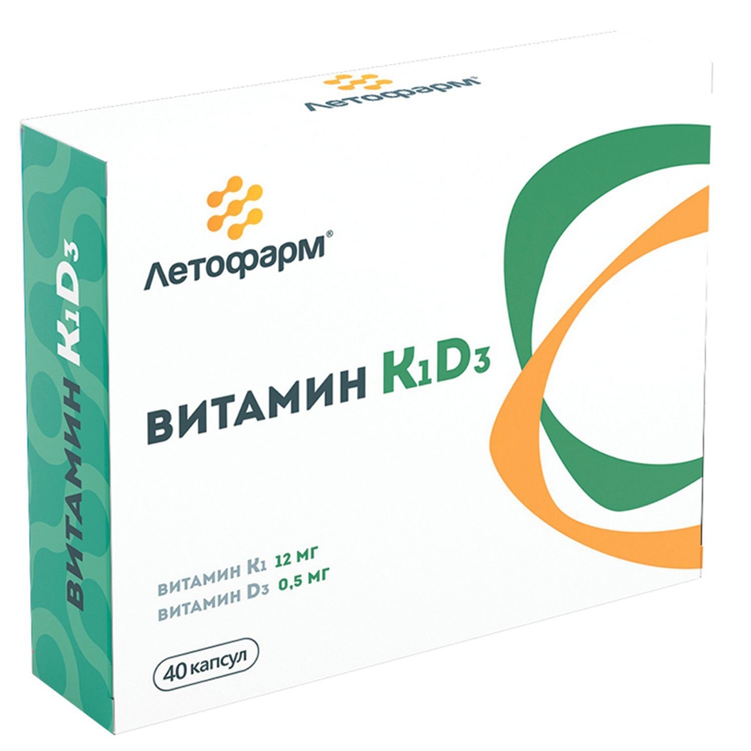 Витамин К1 D3 капс 350 мг №40
