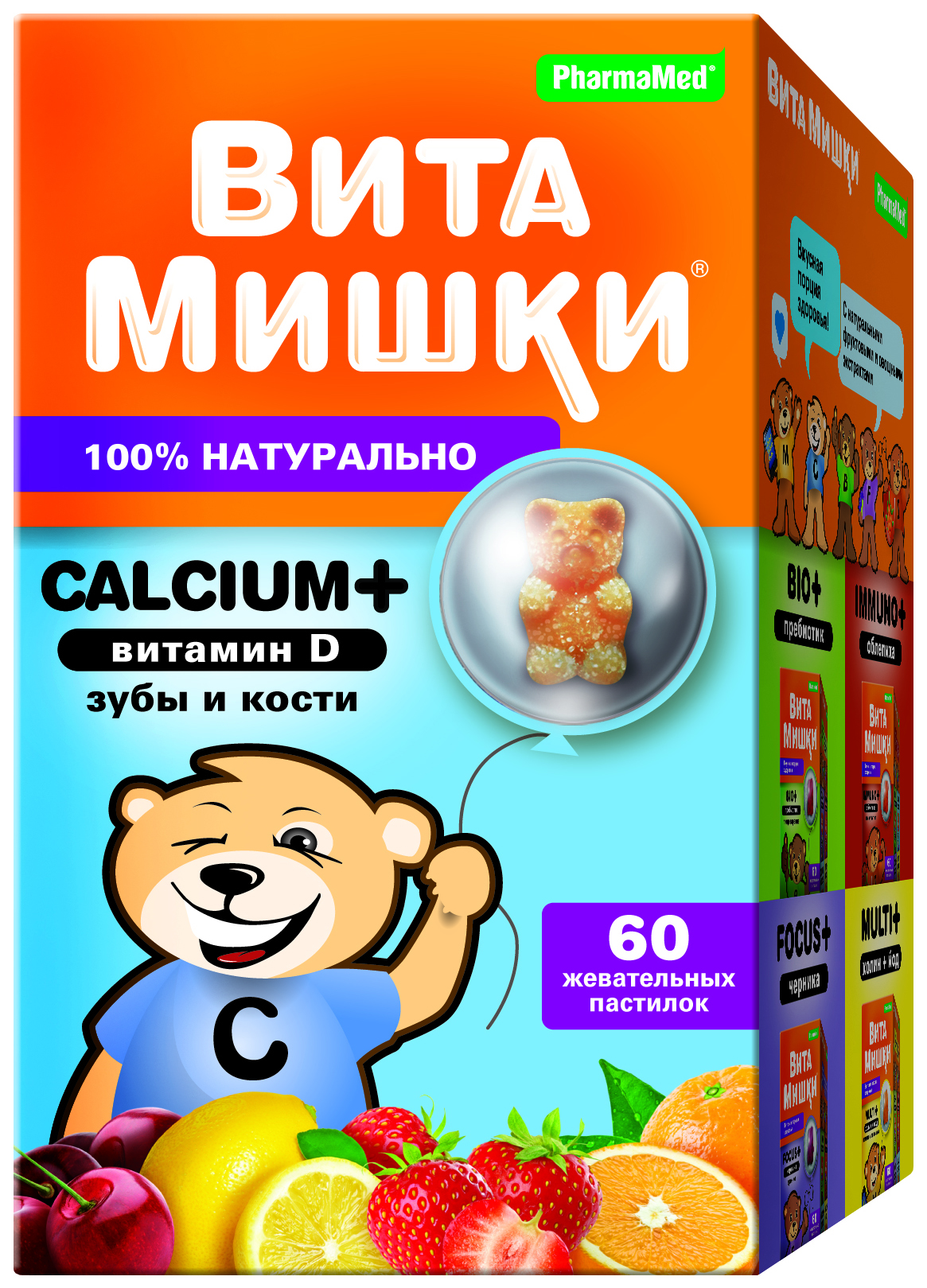 Купить Кальциум + Витамин D ВитаМишки пастилки жевательные 60 шт.
