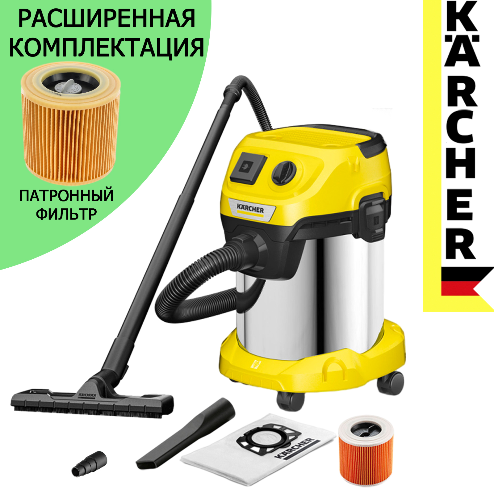 Пылесос Karcher WD 3 P S V-17/4/20 1.628-190.0 + фильтр патронный в подарок