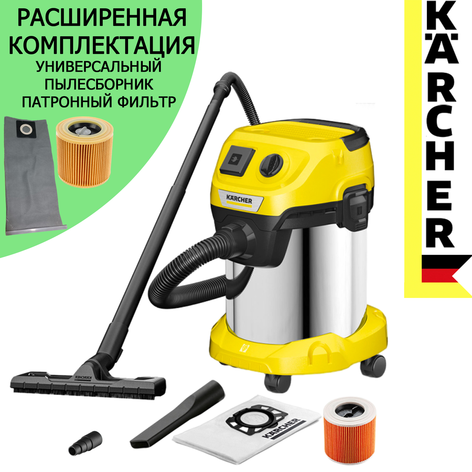 Пылесос Karcher WD 3 P S V-17/4/20 1.628-190.0 + фильтр патронный + пылесборник